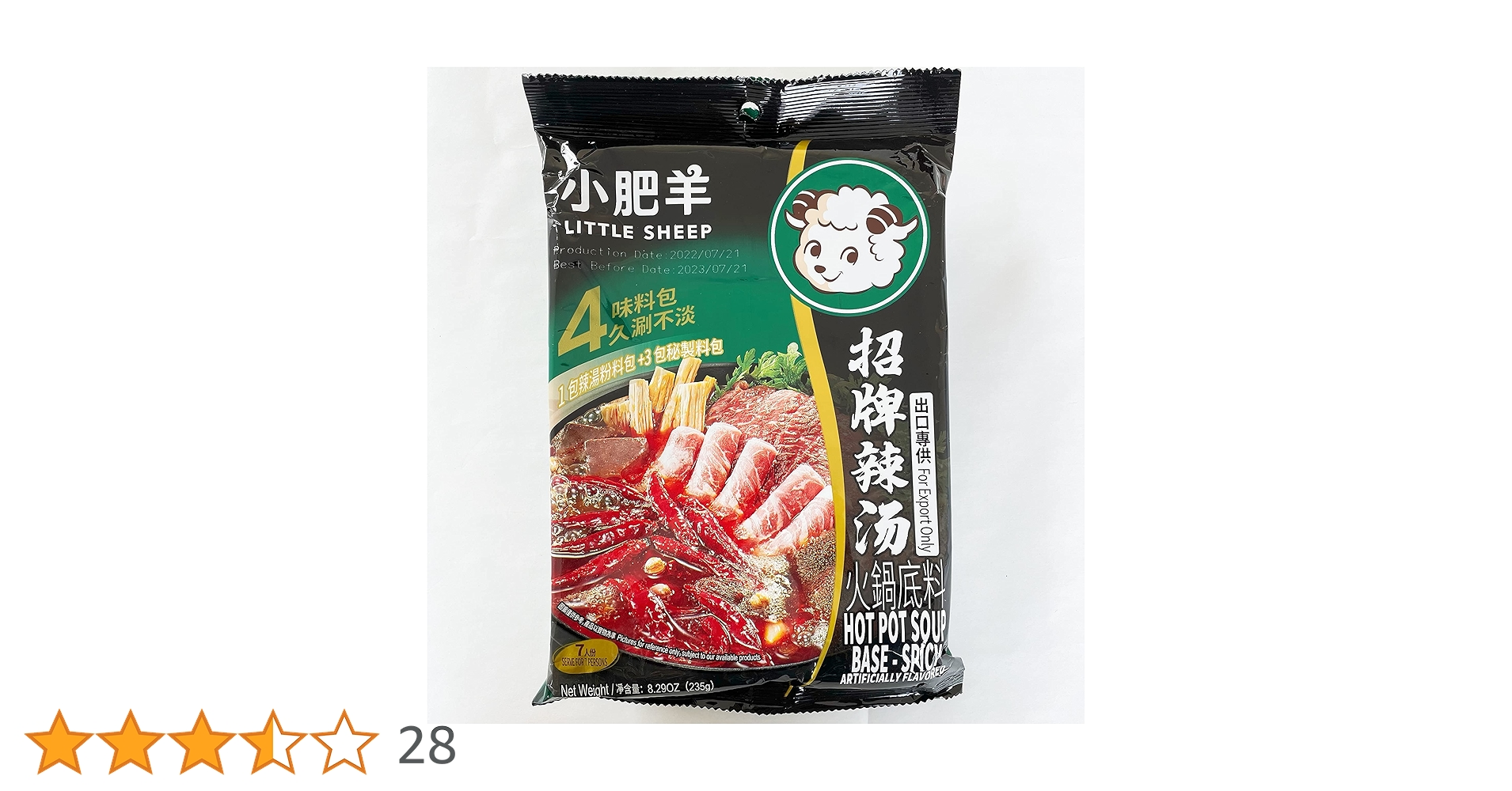 専用小肥羊 火锅底料  辣湯 麻辣 辛口  火鍋の素（6人分）235g X30袋 Amazon.co.jp: 小肥羊辣湯火鍋底料（シャオフェイヤン辛口火鍋の